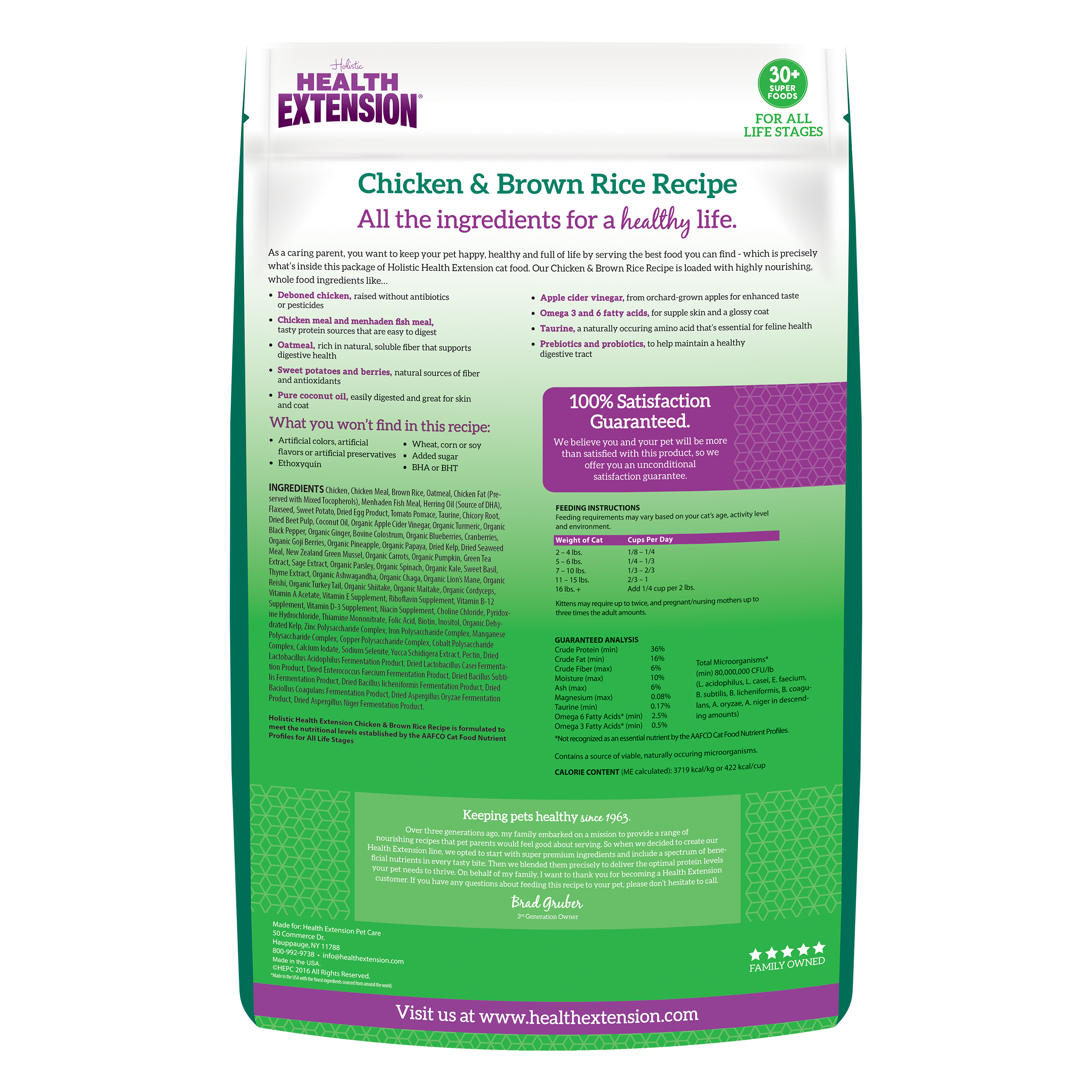 Chicken & Brown Rice Recipe: 15 lb