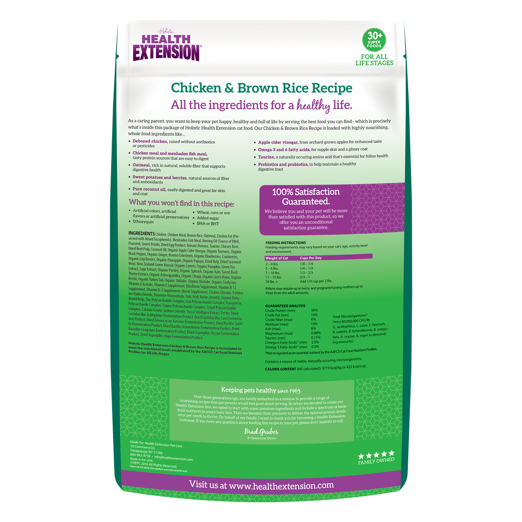 Chicken & Brown Rice Recipe: 4 lb